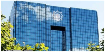 اعلام تصمیمات عملیاتی بانک مرکزی برای مدیریت بازار ارز