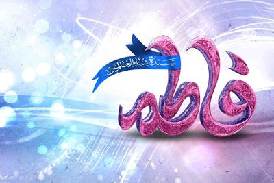 برگزاری مسابقه فرهنگی «اسوه حسنه» در حرم مطهر رضوی