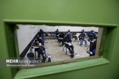 آخرین مهلت ثبت‌نام آزمون کارشناسی ارشد ۱۴۰۵