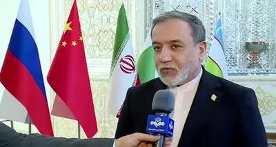 عراقچی: ما ثبات منطقه را فقط در یک چارچوب منطقه ای و بدون دخالت کشورهای فرامنطقه‌ای و کشور خارجی می‌بینیم