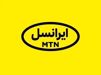  تعرفه مکالمه و پیامک ایرانسل هم ۳۰  درصد افزایش یافت