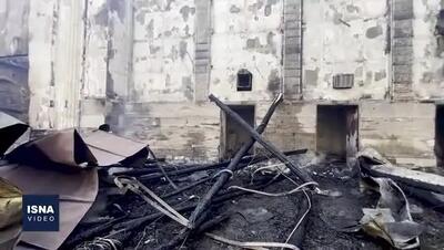 وضعیت «سینما ایران» پس از آتش‌سوزی را ببینید + ویدیو