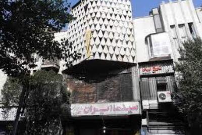 آتش‌سوزی در سینمای متروکه لاله‌زار تهران | سیاست روز