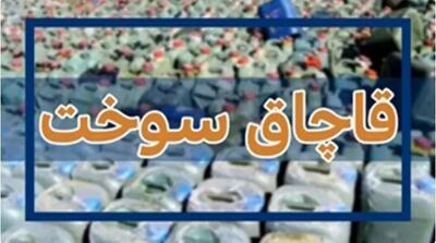 افزایش قیمت بنزین؛ قاچاق سوخت همچنان ادامه دارد