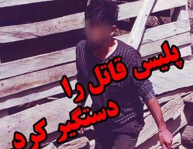  فرار دوساله به پایان رسید / قاتل شفت در آمل دستگیر شد