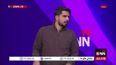  افشای اپلیکیشن مرگ در غزه از زبان گزارشگر ویژه سازمان ملل