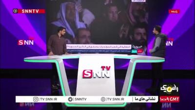  ماجرای اشک تمساح در جشن پیروزی تروریست‌های سوریه / وقتی داعشی‌ها ژست مظلومیت می‌گیرند!