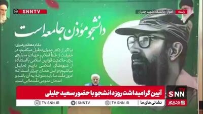  جلیلی: ناترازی راه حل دارد / چرا جلوی قاچاق و پرت انرژی را نمی‌گیرید؟