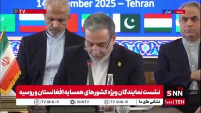  عراقچی: تقویت تعامل و همگرایی میان کشورهای منطقه به عنوان عاملی کلیدی در تحقق صلح پایدار و ثبات بلندمدت اهمیت ویژه‌ای دارد/ منطقه ما در آستانه تحولات اقتصادی مهمی است