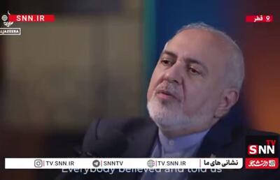  مشروح مصاحبه ظریف با شبکه الجزیره قطر + فیلم