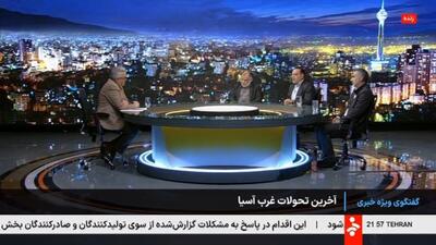  دهقانی: جریان سرخورده از جولانی می‌تواند به جبهه مقاومت ملحق شوند / شکیبایی: آمریکا سعی می‌کند اتفاقات سوریه را گردن داعش بیاندازند + فیلم