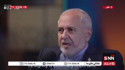  ظریف: سرمایه‌گذاری نیم تریلیون دلاری انرژی هسته‌ای ایران با قدمت ۷ هزار ساله، مربوط به کرامت ماست؛ نمی‌توانند به ایرانی‌ها بگویند شما کم‌ارزش هستید!