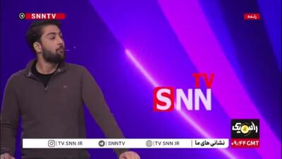  بازگشت یاس منگولا به تلویزیون بدون عذرخواهی