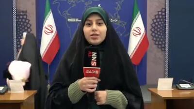  گزارش خبرنگار SNNTV از نشست سخگوی وزارت امور خارجه