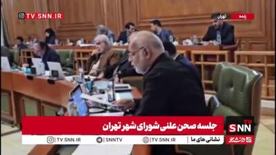  کاشانی: هزینه واقعی هر جلسه شورای شهر تهران ۴۴ میلیون تومان است، نه ۷ میلیارد/ آمار اشتباه به مردم ندهید