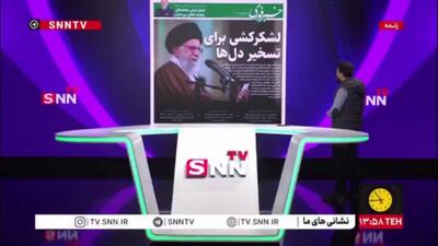  آرایش جدید رسانه‌ای