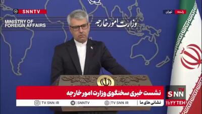  بقایی: مدیر کل آژانس بین‌المللی انرژی اتمی به طور مکرر جملات و گزاره‌هایی را تکرار می‌کند که تغییری در واقعیت‌های موجود نخواهد داشت