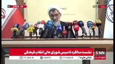  خسروپناه: تغییر اعضای حقیقی و حقوقی شورای عالی انقلاب فرهنگی به نظر رهبر انقلاب برمی‌گردد