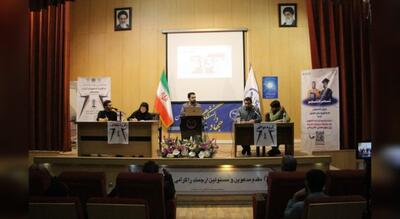  برگزاری مرحله استانی چهاردهمین دوره مناظره دانشجویی در همدان
