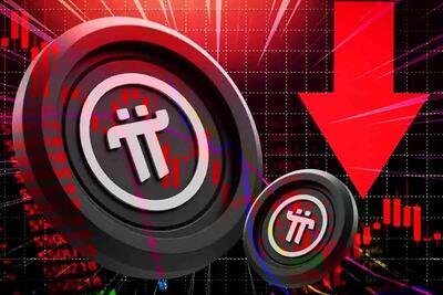 کاهش قیمت توکن پای نتورک به پایین‌ترین سطح از ۲ ماه اخیر