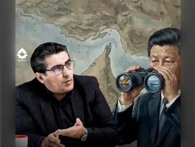 چین بستن تنگه را تحمل می‌کند؟