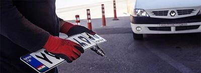 واگذاری پلاک‌های فک شده بدون جریمه به رانندگان جدید