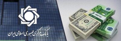 ۶ تصمیم عملیاتی بانک مرکزی برای مدیریت بازار ارز