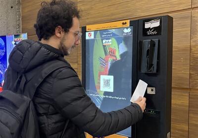 هاشور فیلم‌های «سینماحقیقت» را نمایش می‌دهد - تسنیم