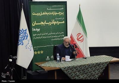 فرمایشات رهبر انقلاب درباره آذربایجان مبتنی بر حقایق تاریخی است - تسنیم