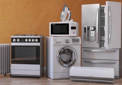 چرا باید لوازم خانگی خود را از برندهای معتبر خریداری کنیم؟ - تسنیم