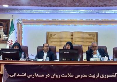 کلید موفقیت دانش‌آموزان پایه اول چیست؟ - تسنیم