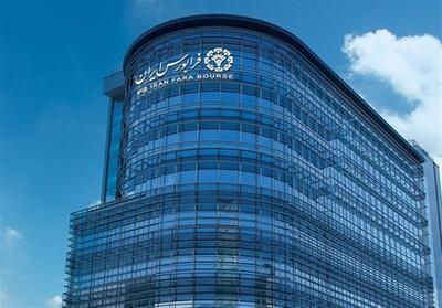 بازدهی 2.9 درصدی شاخص فرابورس، در هفته گذشته - تسنیم