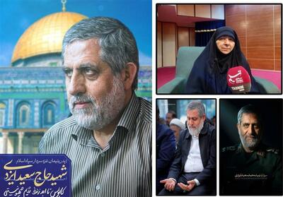 روایتی عشقی که رنگ خدا داشت؛ درس‌های زینبی از همسر حاج رمضان/شهید ایزدی در لبنان چه کرد؟ - تسنیم