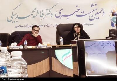 انتقاد شدید محمدبیگی از قانون جدید مهریه - تسنیم