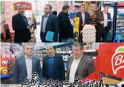  چتر نظارتی تعزیرات بر بازار اردبیل - تسنیم