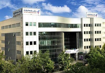 افزایش سودآوری و کاهش مطالبات؛ گزارش مثبت بانک رفاه کارگران از نیمه نخست سال جاری - تسنیم