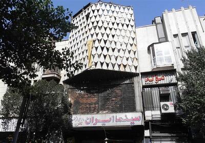 آتش‌سوزی سینما ایران در لاله‌زار نتیجه رهاشدگی بناهای تاریخی/لاله زار و بازار پرونده‌ باز خطر - تسنیم