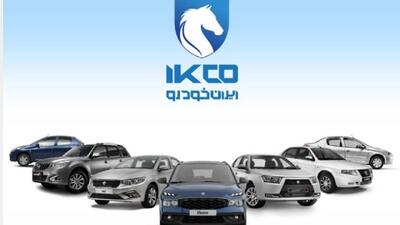 آغاز یازدهمین مرحله ثبت درخواست خرید محصولات ایران‌خودرو