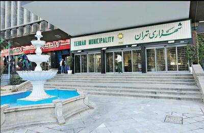 پول مردم را این‌گونه هدر ندهید