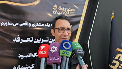 نظر رضا عنایتی راجع به قرعه های ایران در جام جهانی