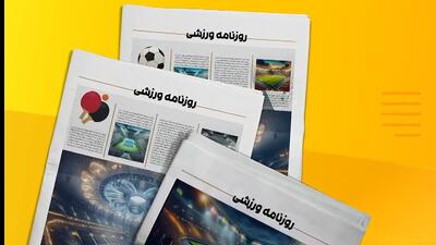 از گربه سیاه اوسمار تا حذف طارمی از جام جهانی