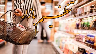  توزیع ۷ تن مرغ منجمد تنظیم بازاری در قائم شهر؛ تاکید بازرسان به رعایت قیمت مصوب