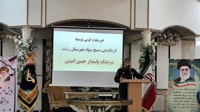  ضرورت انتقال و روایت تجربیات ایثارگران به نسل جوان
