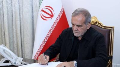  پزشکیان درگذشت آیت‌الله شاهچراغی را تسلیت گفت