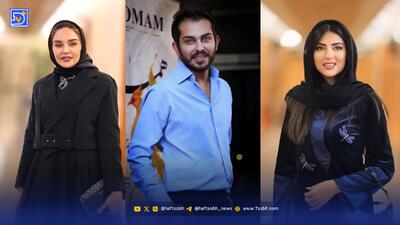  عصر سینما | اختتامیه جشنواره همام به همراه بازیگران و چهره های سرشناس
