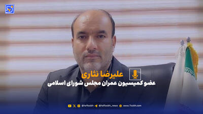 وصول مالیات بر ارزش افزوده از رستوران ها و پلتفرم های نمایش خانگی