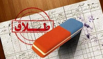 زن جوان: با جدا شدن زن سیامک قند در دلم آب شد