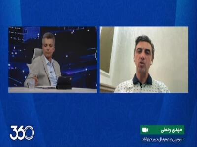 قبل از گفتن این اراجیف، به حرف‌هایمان فکر کنیم!