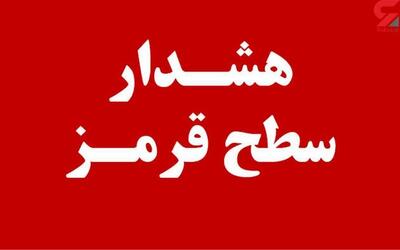  هشدار «قرمز» هواشناسی در بوشهر؛ تشدید فعالیت سامانه بارشی تا 28 آذر