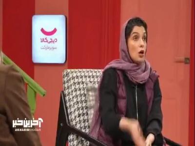  توصیف خنده دار الیکا عبدالرزاقی از امیرمهدی ژوله